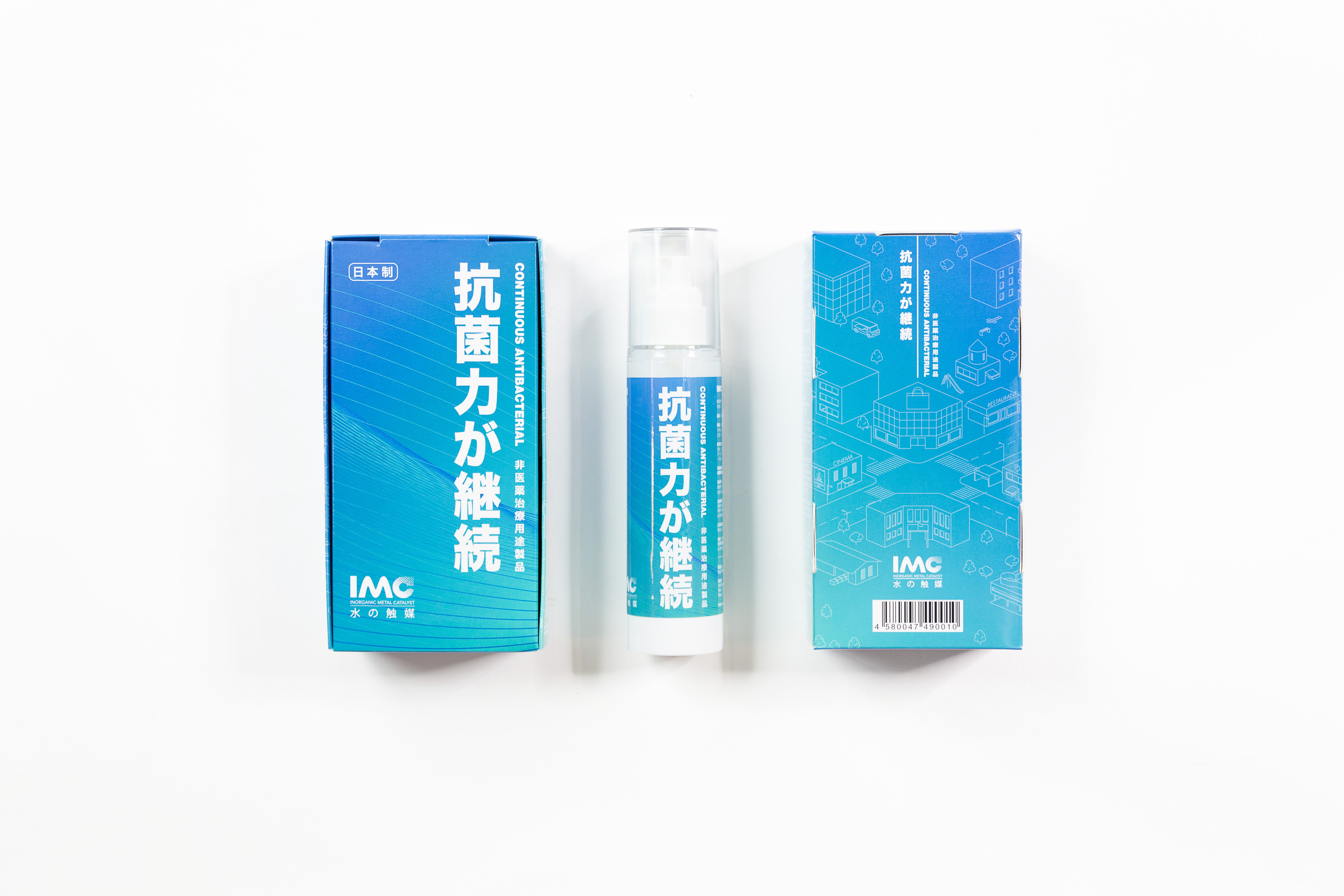 IMC水の觸媒